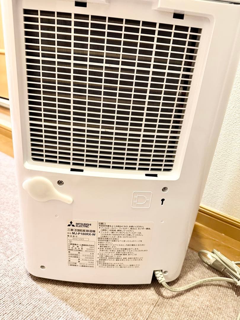 三菱 除湿機 サラリ MJ-P180RX-W 2023年製 タンク容量4.7L