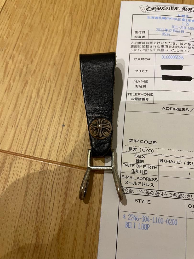 インボイス有り　クロムハーツ BELT LOOP クロスボールレザーベルトループ
