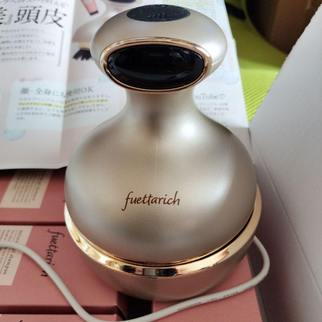 #値下げ【美品】fuettarich 美顔器 ゴールド