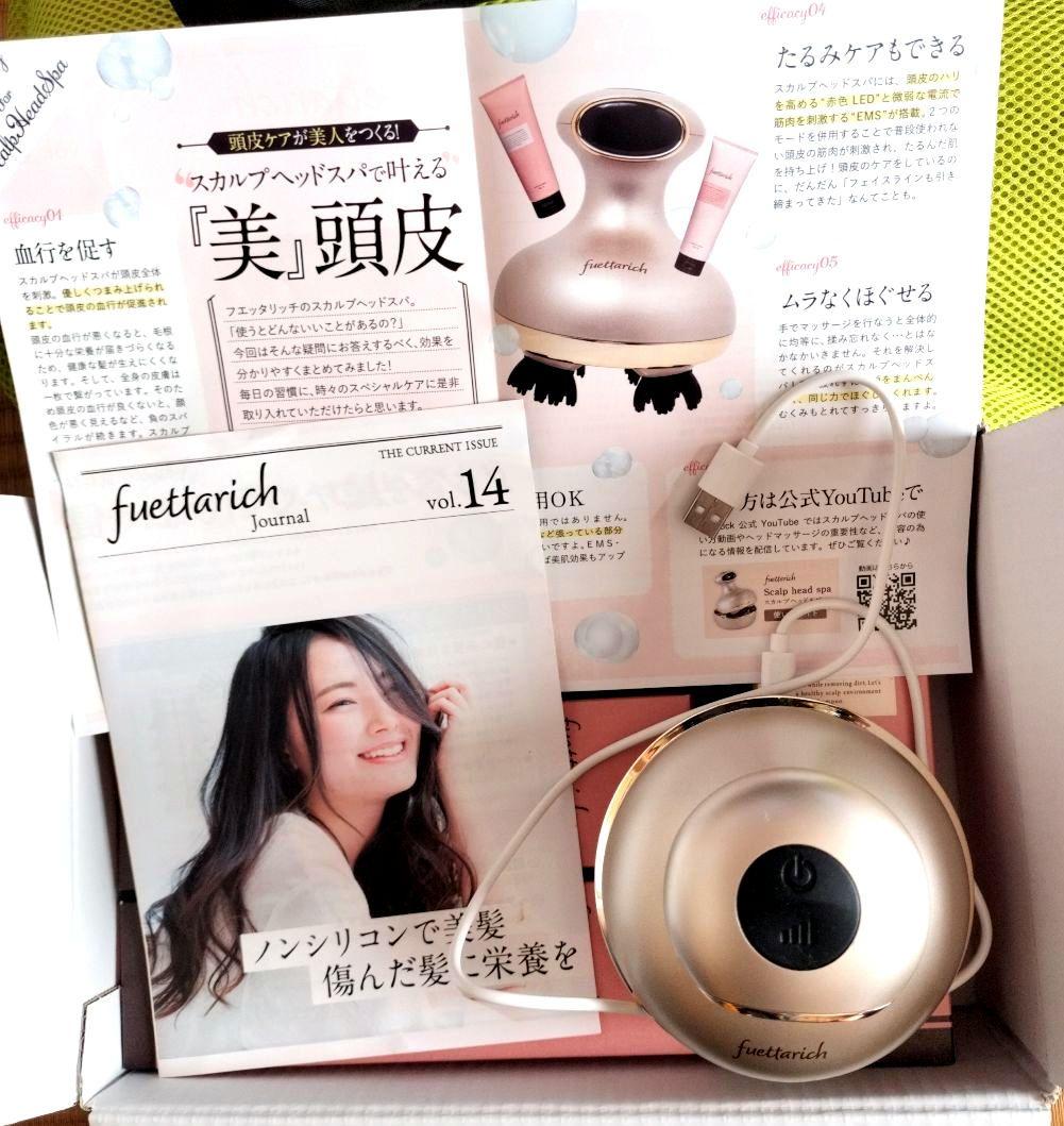 #値下げ【美品】fuettarich 美顔器 ゴールド