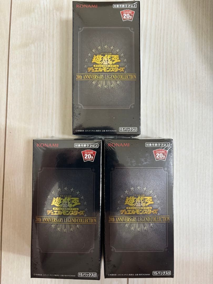20th anniversary legend collection 3箱