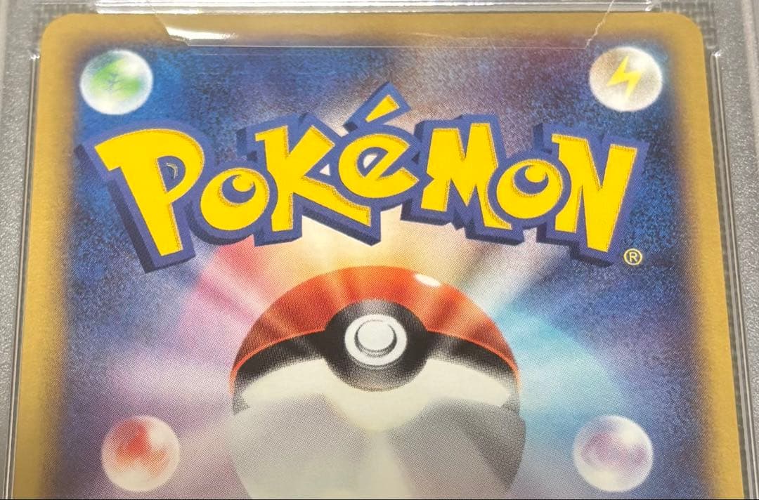 【PSA10】ポケモンカード 2003年 ダーテング 世界 8枚 渦巻きホロ