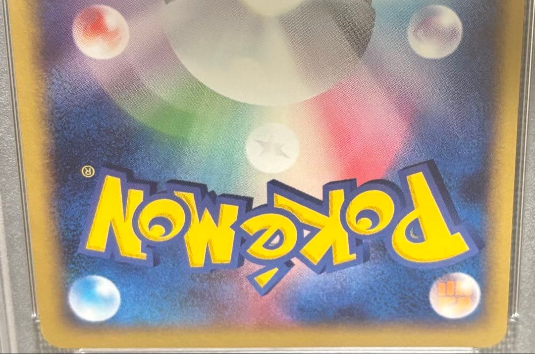 【PSA10】ポケモンカード 2003年 ダーテング 世界 8枚 渦巻きホロ