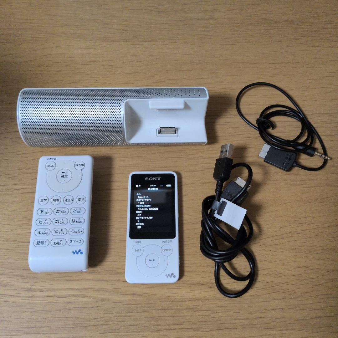 SONY NW-S15K ウォークマン ホワイト 16GB