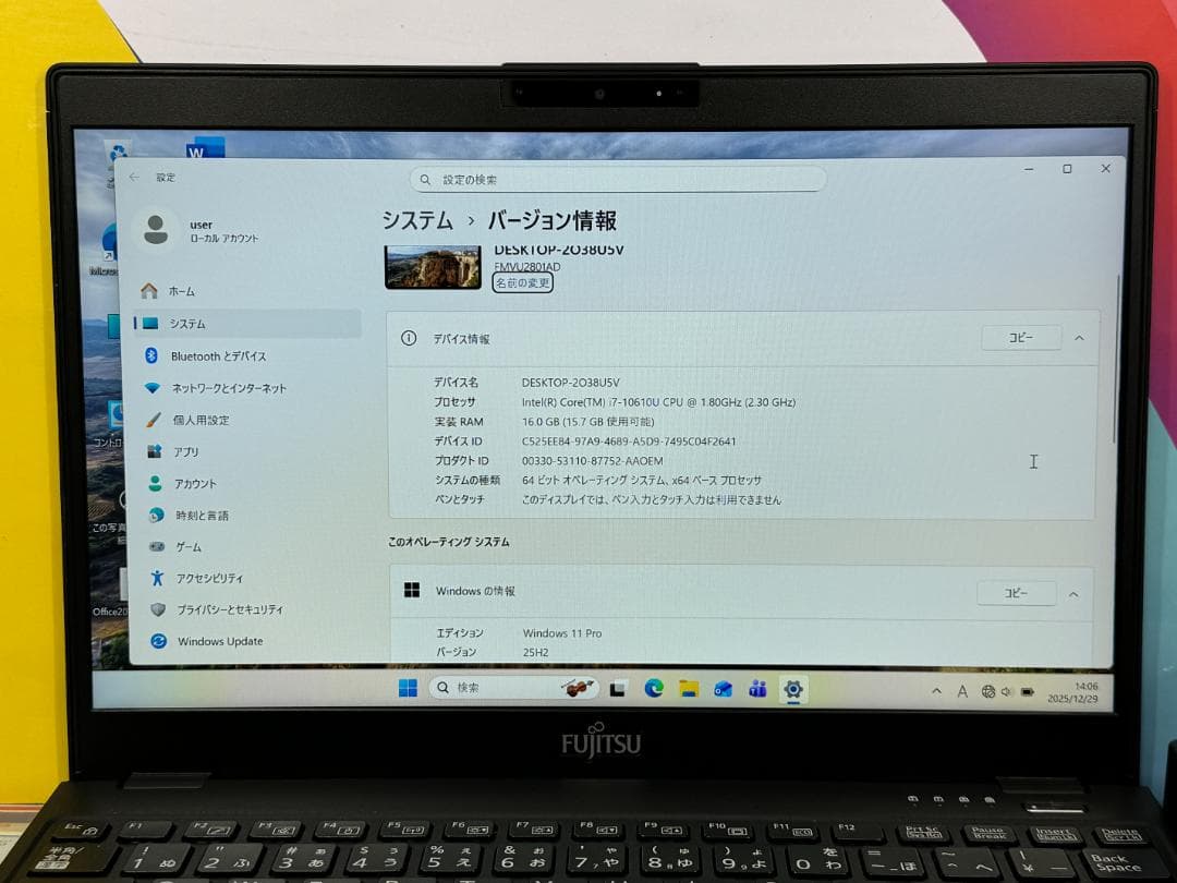 極美品 i7・16GB 富士通 U9310/DW 13.3型 綺麗 ノートPC