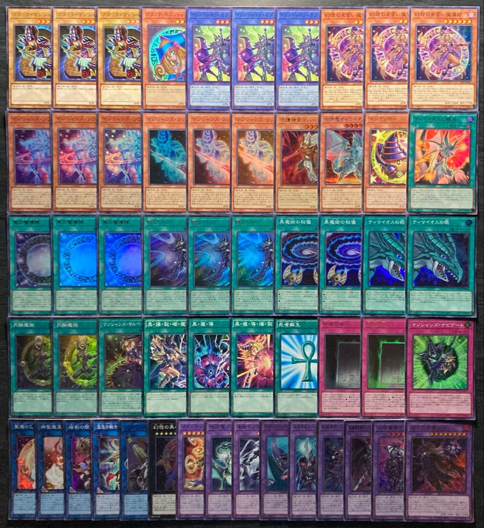 遊戯王 Ｅ・ＨＥＲＯ ヒーローデッキ 55枚 構築済みデッキ EXデッキ付き ①