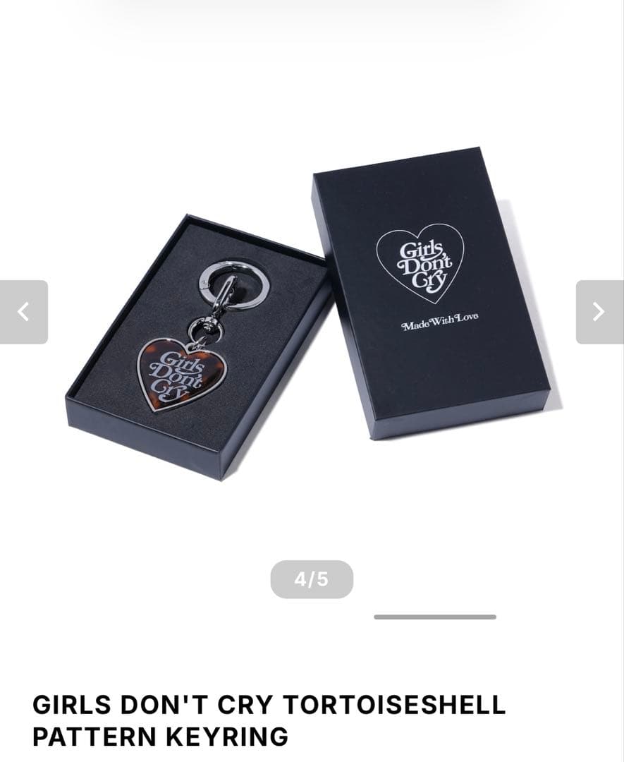 Girls Don't Cry Keyring キーホルダー　シルバー