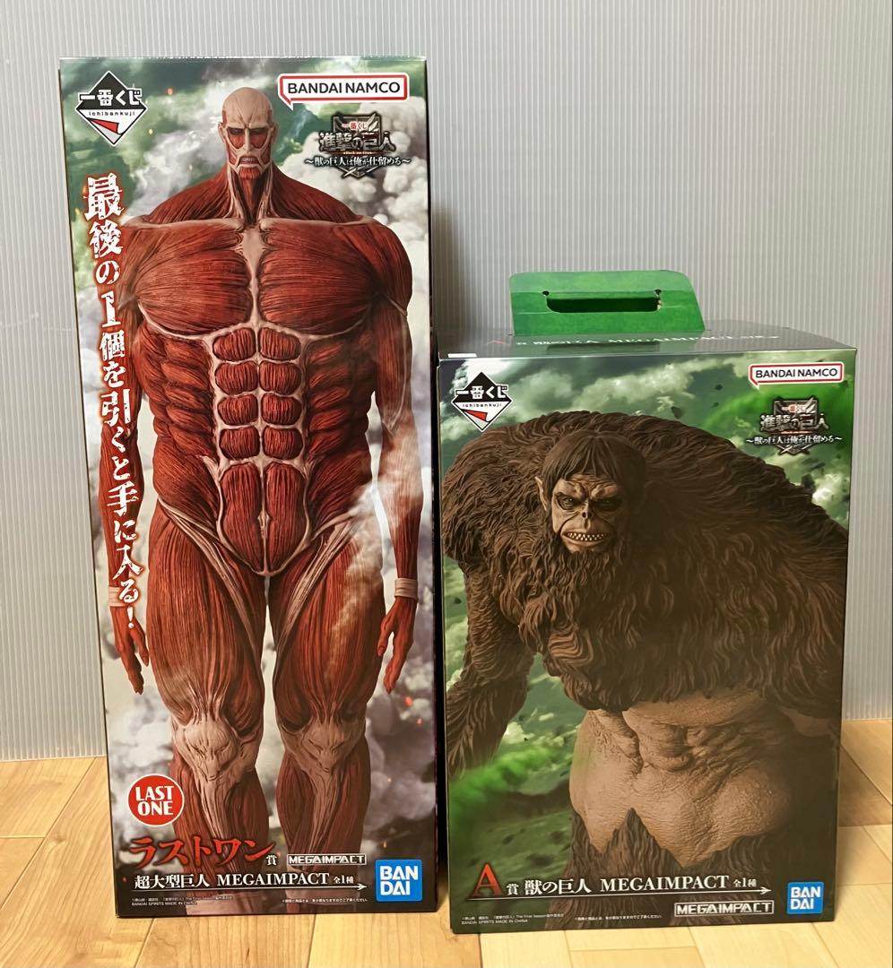 一番くじ 進撃の巨人 ラストワン賞 超大型巨人 A賞 獣の巨人 フィギュア