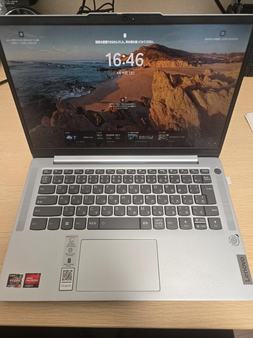 Windowsノート本体 IdeaPad Slim 5 Light Gen 8(AMD) Lenovo