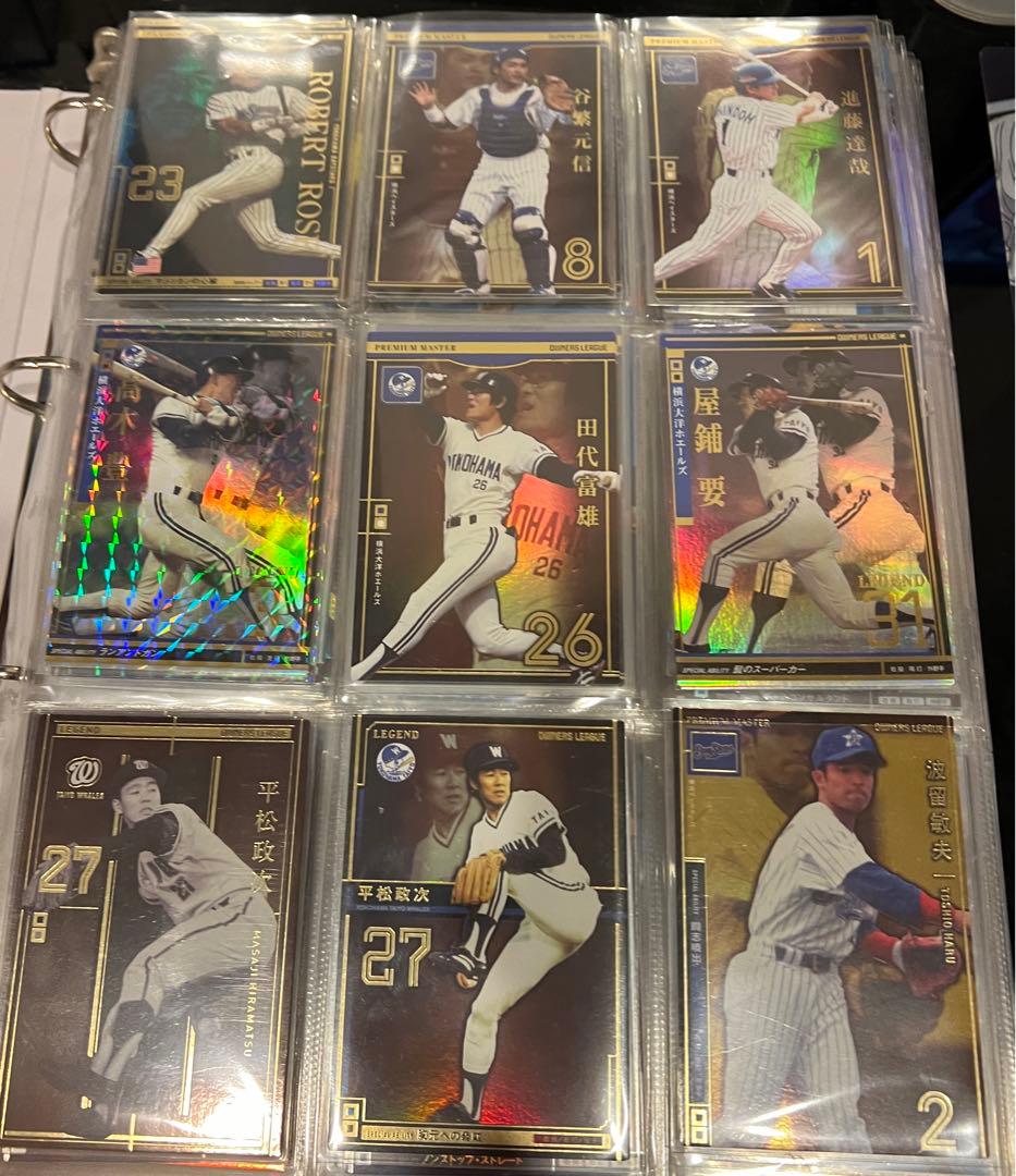 オーナーズリーグ　横浜DeNAベイスターズ　まとめ売り　プロ野球カード