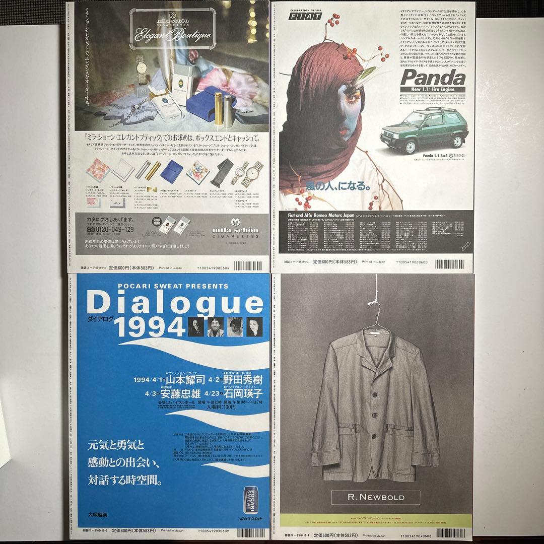 wtr8157SV91-92年22冊92-94年15冊 96-08年11冊