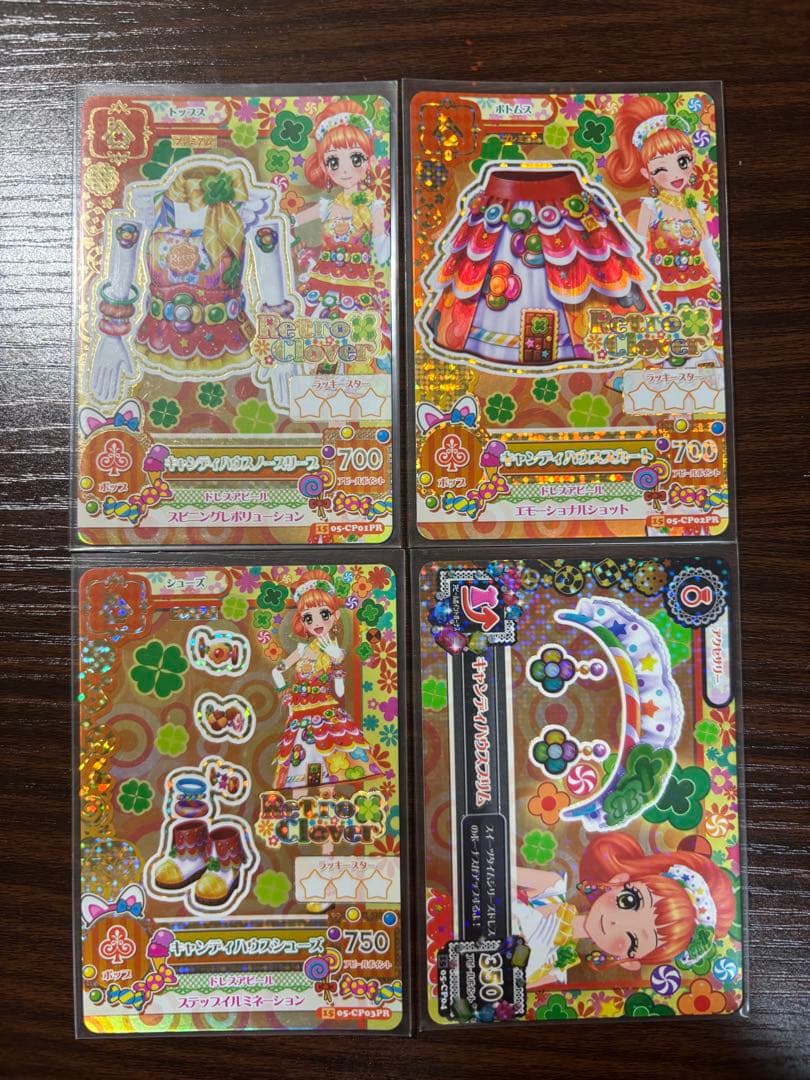 アイカツカード キャンディハウスコーデ　4枚セット　栗栖ここね