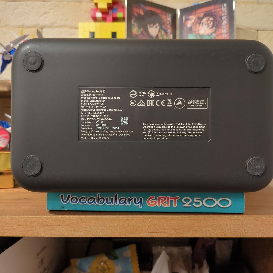 B&O Beolit20 スピーカー Bluetooth 充電式