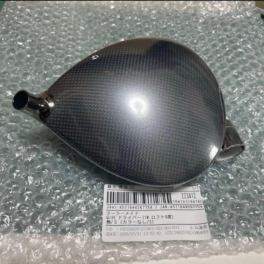 TaylorMade Qi35 ドライバー（9.0°） ヘッド単品