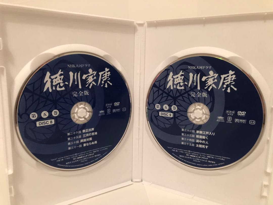 NHK大河ドラマ徳川家康主演滝田栄国内正規版美品
