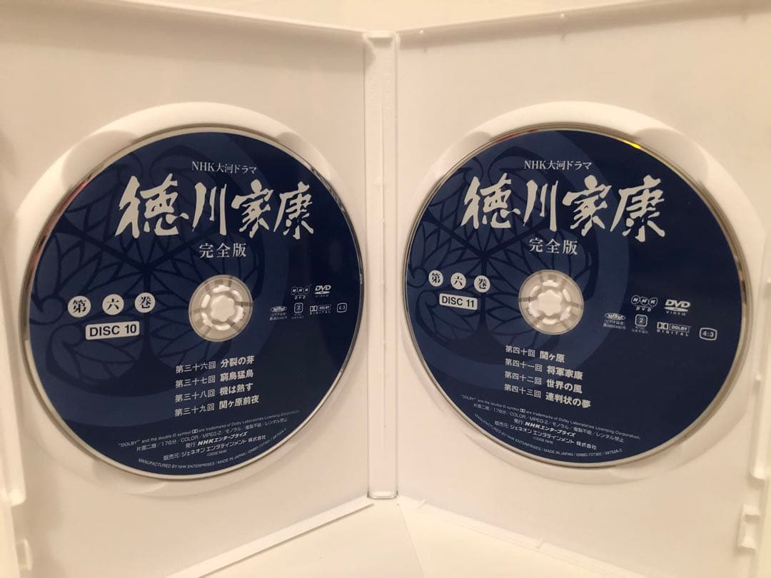 NHK大河ドラマ徳川家康主演滝田栄国内正規版美品