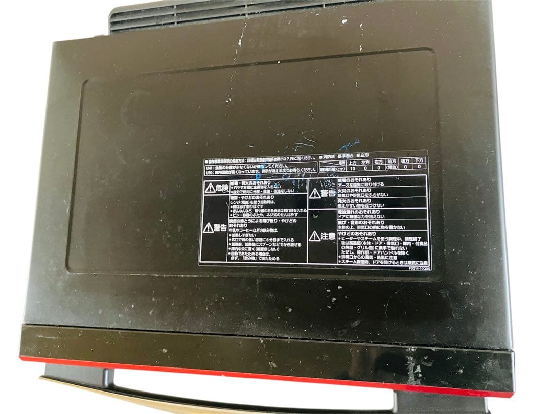 Panasonic 最上位スチームオーブンレンジ　NE-BS1200-RK