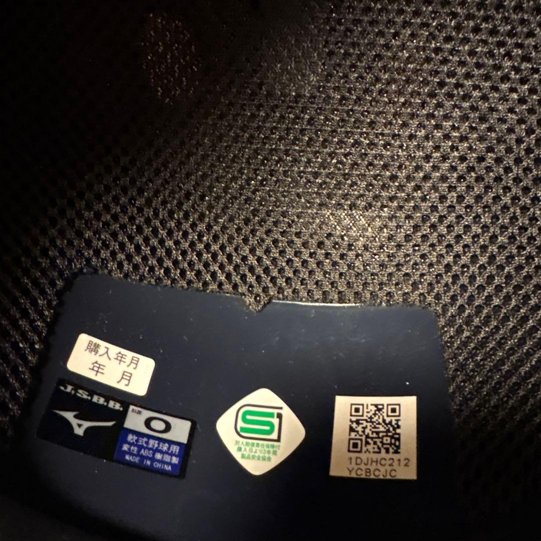 軟式野球　キャッチャーメット