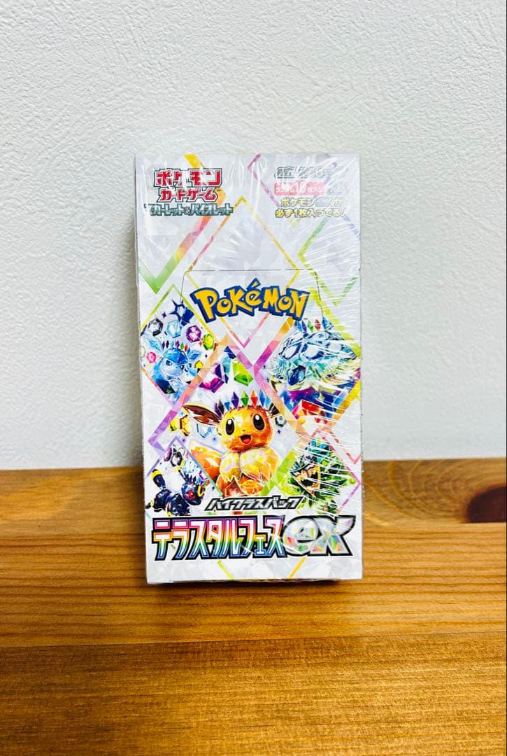 新品テラステルフェスex シュリンク付き