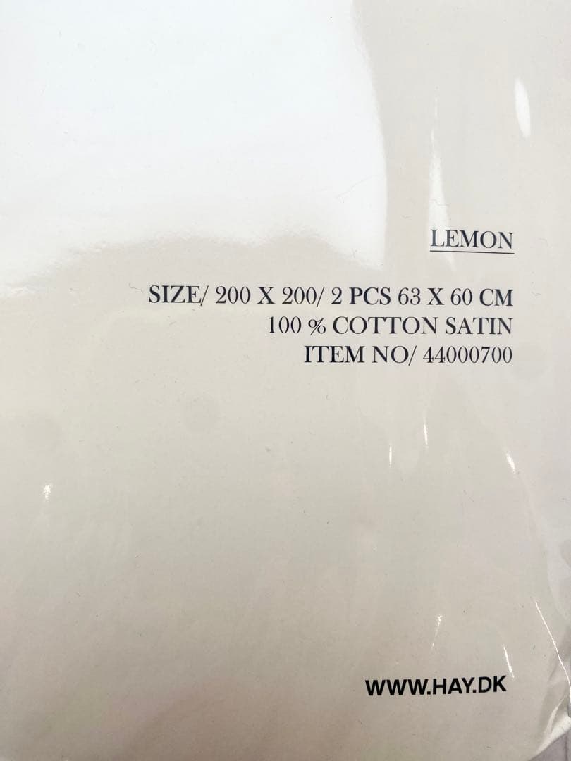 【廃盤】【未使用新品】HAY ベッドリネン ダブル 北欧