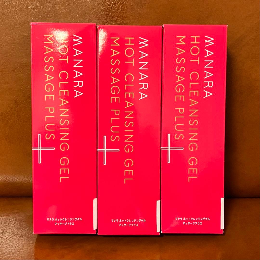 正規品新品 マナラホットクレンジングゲルマッサージプラス200g 3本