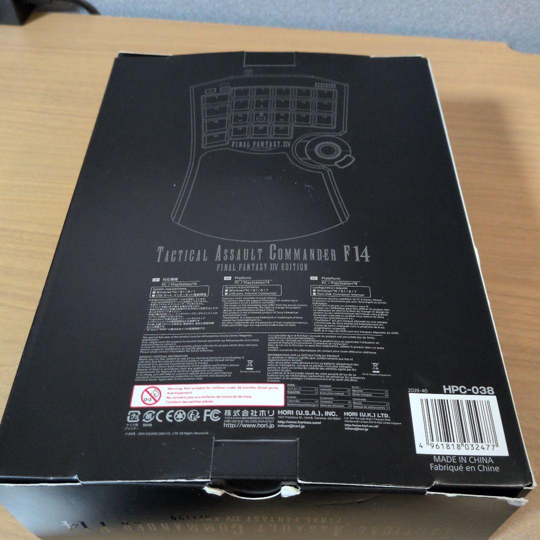 未使用　タクティカルアサルトコマンダー　F14 左手キーボード　吉田直樹監修