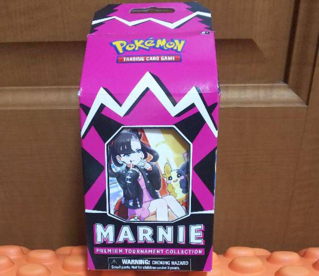 マリィセットコレクション 海外版