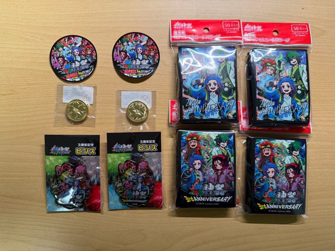 蟲神器3周年グッズ