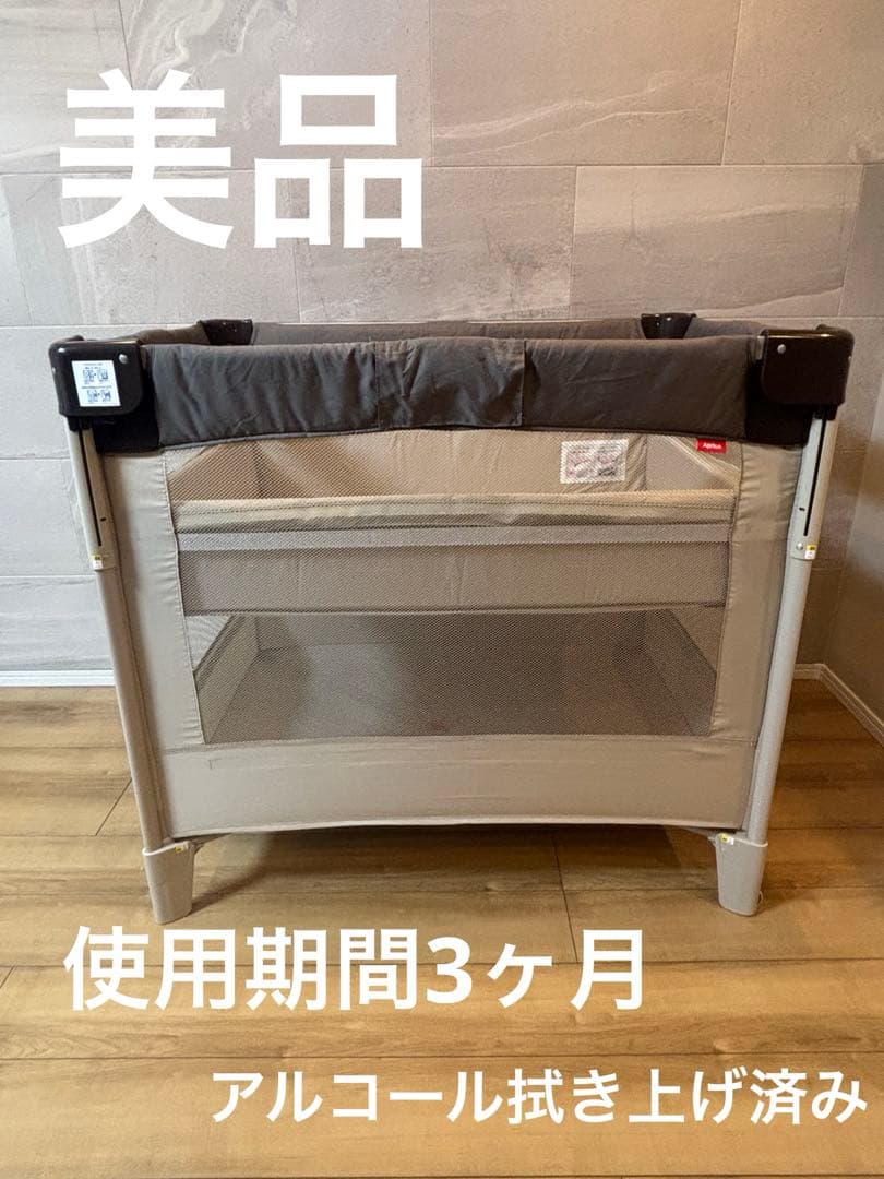 【美品】Apricaベビーベッド ココネルエアー ココア