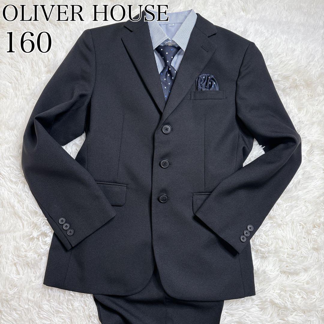 5点セット✨ オリバーハウス 卒服 キッズフォーマル 160 黒 ヘリンボーン