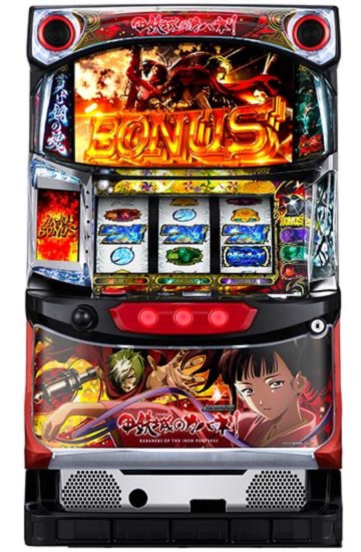 甲鉄城のカバネリ　実機　不要機