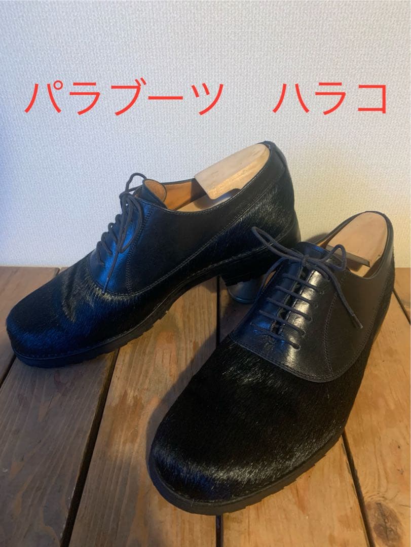 パラブーツ　ハラコ　6表記