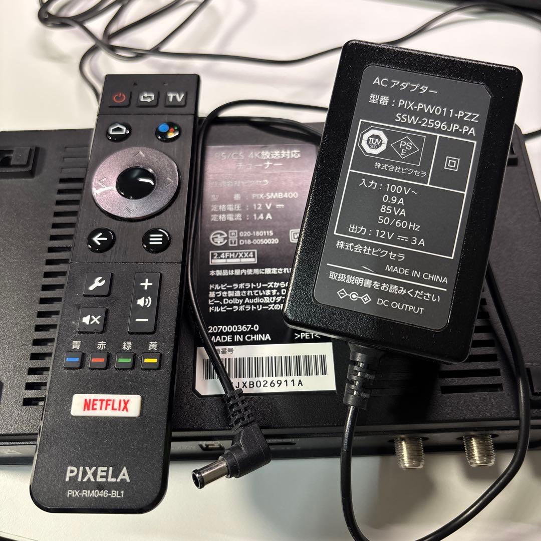 地デジ/BS/CS 4K放送対応チューナー PIX-SMB400