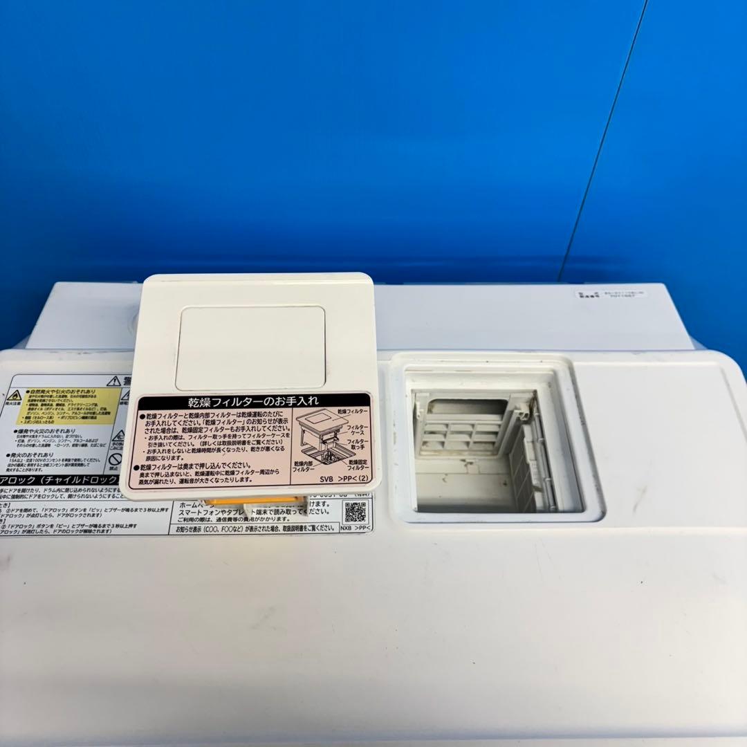 545 イチオシ　ドラム式洗濯機　左開き　大容量11キロ　乾燥6キロ　半年保証