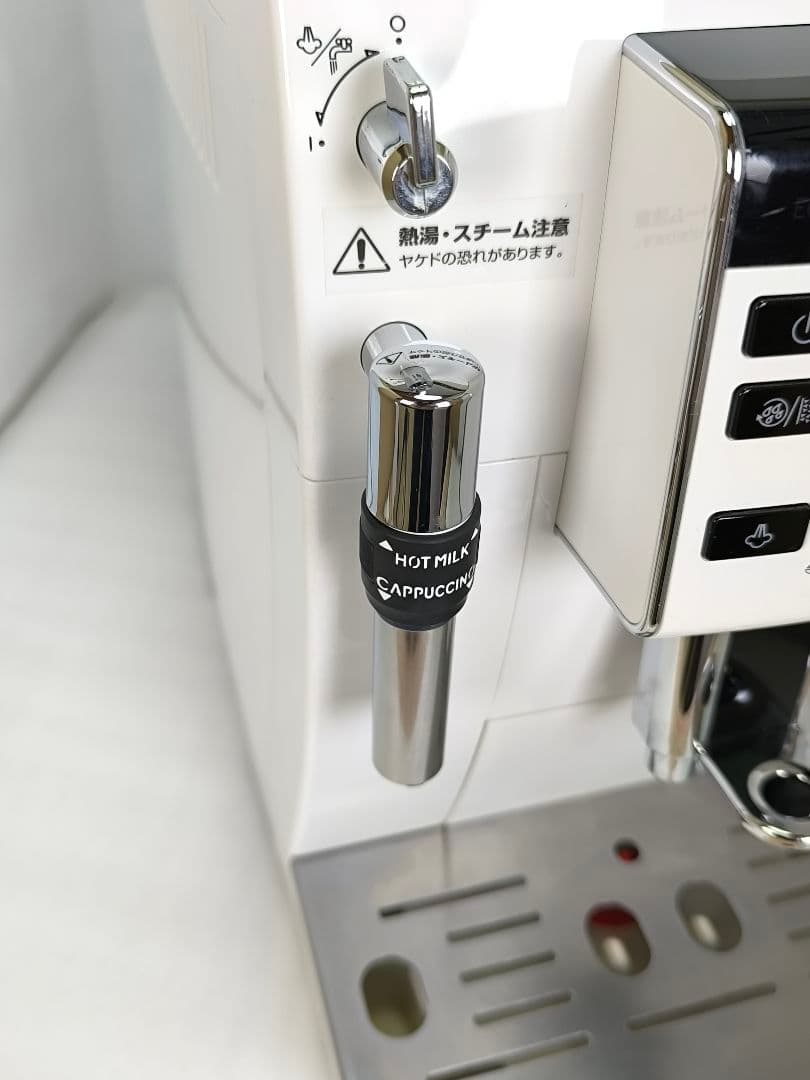 デロンギマグニフィカS コンパクト全自動コーヒーマシン ECAM23120 7