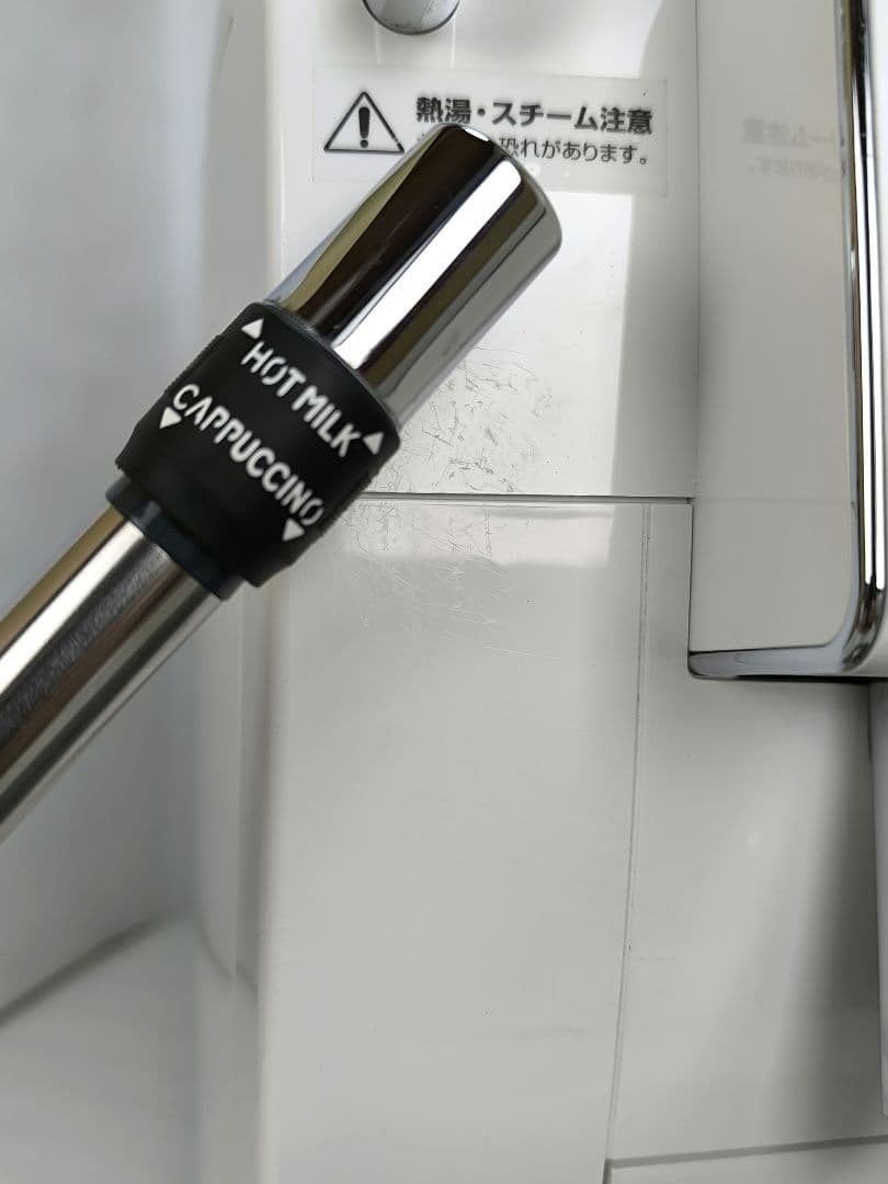 デロンギマグニフィカS コンパクト全自動コーヒーマシン ECAM23120 7