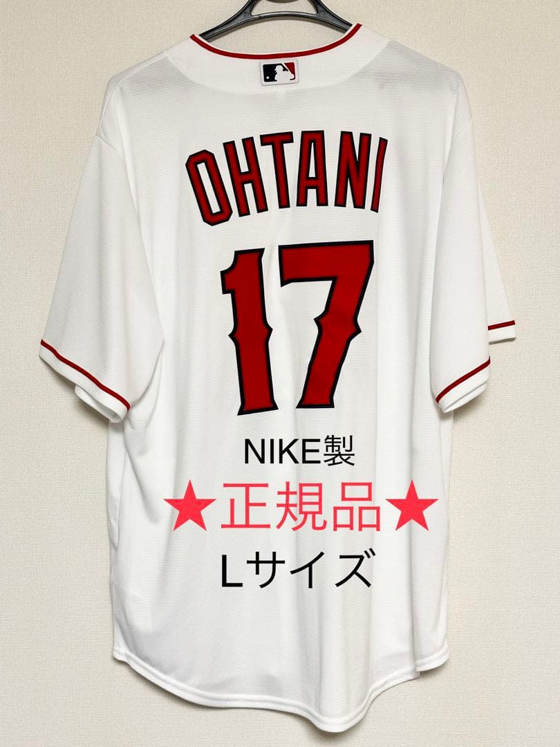 【正規品】大谷翔平選手　レプリカユニフォームＬサイズ　NIKE製