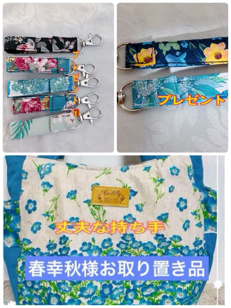 オーダー品　全5品＆チューリップバッグ