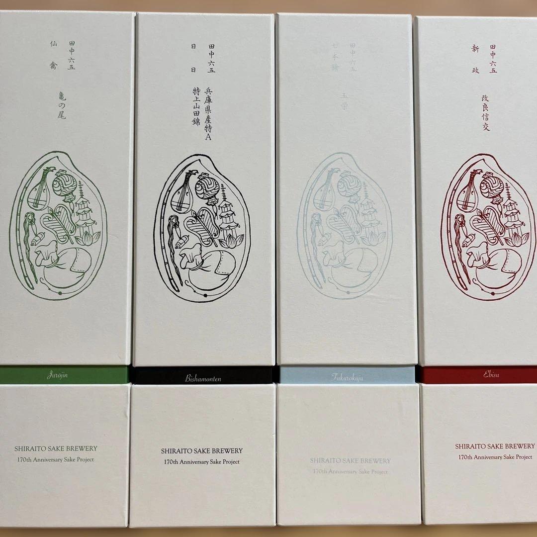【超限定酒】酒の七福神　仙禽　日日　七本槍　新政　4本セット　田中六五　白糸酒造