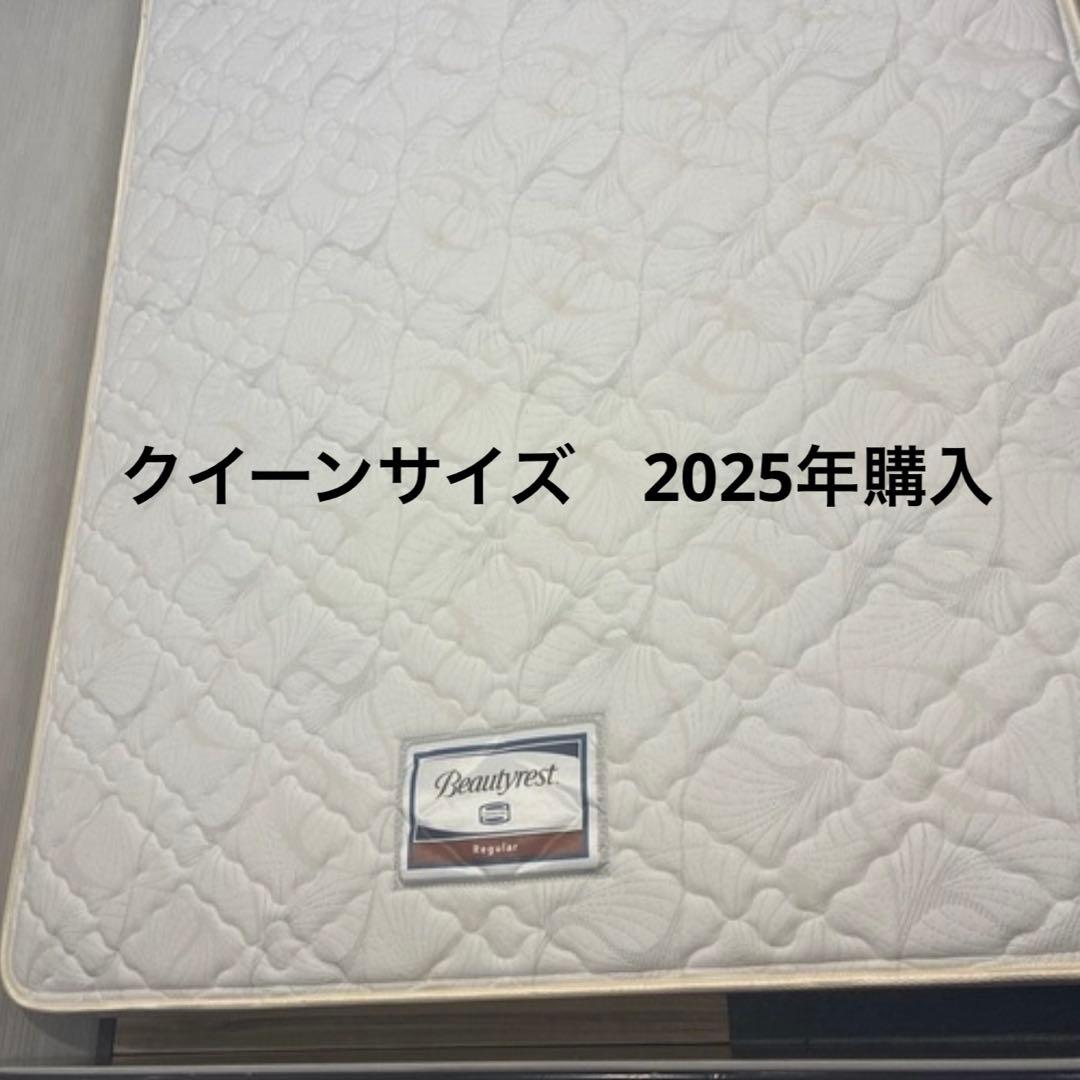 シモンズ　ビューティレスト　レギュラー　クイーンサイズ