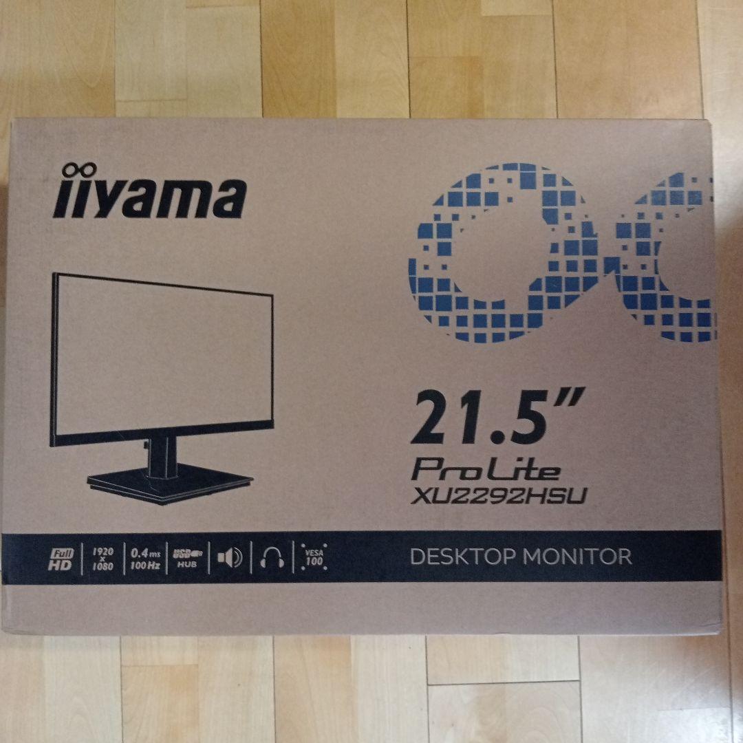 【新品未開封】iiyama ProLite XU2292HSU-B6 21.5型