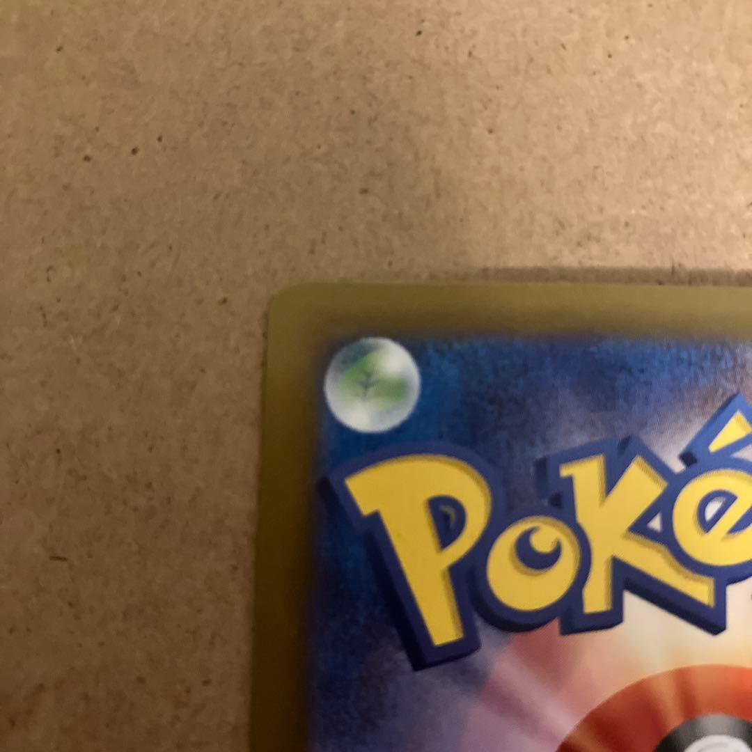 ポケモンカード　ニャースex SAR ムニキスゼロ