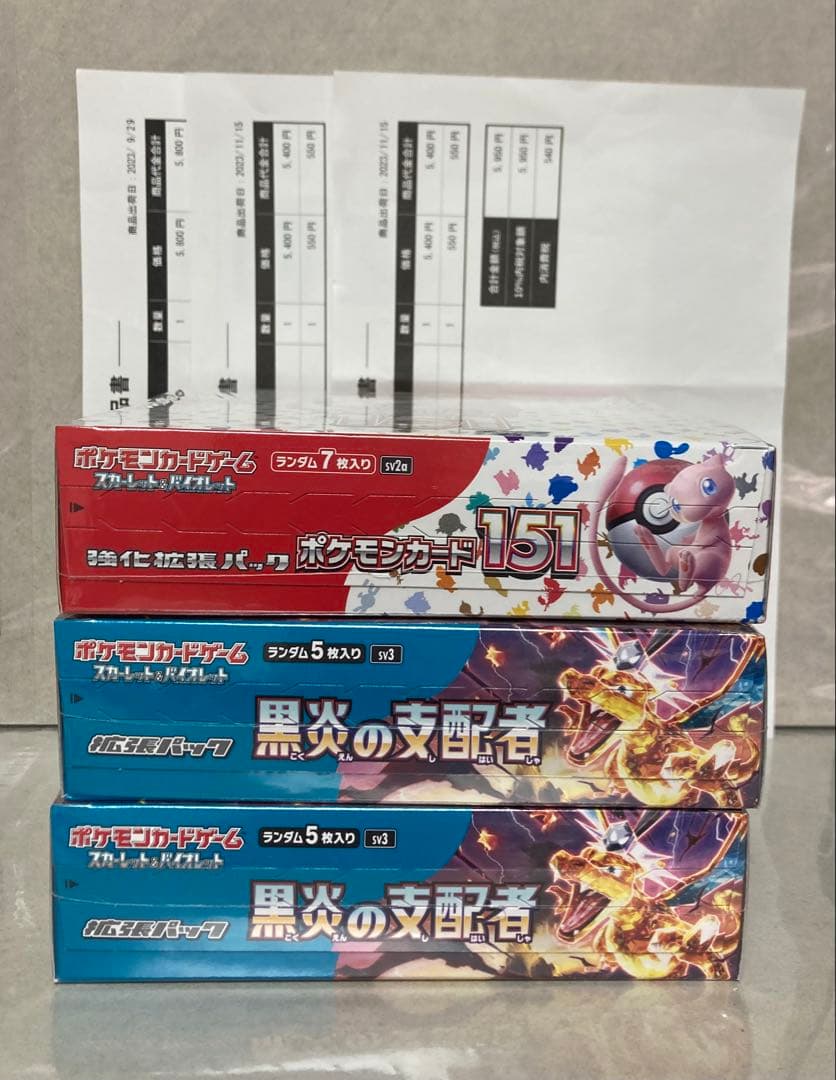 ポケモンカード151 黒炎の支配者 BOX シュリンク付き未開封　 3BOX