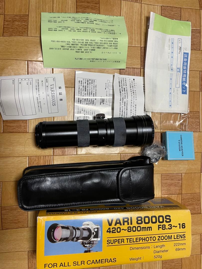 スリービーチ VARI 8000S 420-800mm F8.3-16 日本製