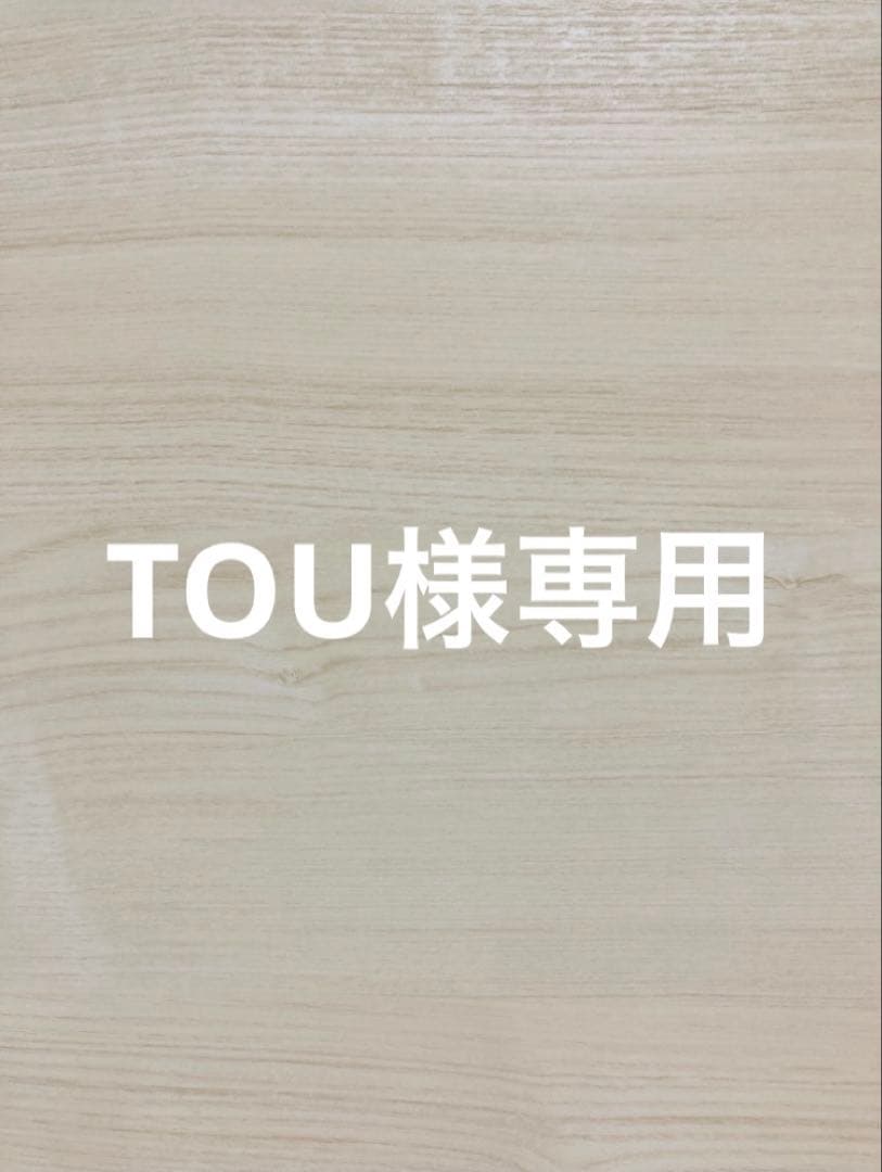 その他 TOU