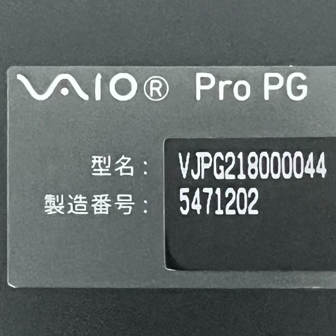 シャドームーン ！VAIO