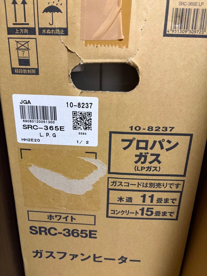 Rinnai SRC-365E ガスファンヒーター　プロパンガス