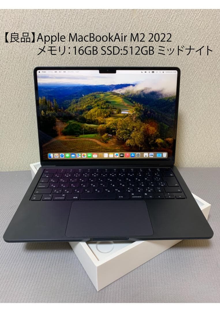 【良品】MacBookAir M2 2022 16GB 512GB ミッドナイト