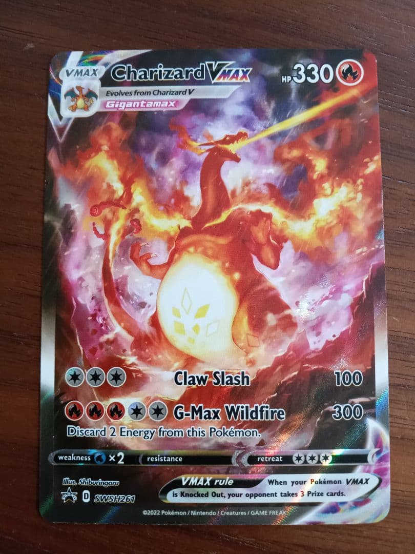 リザードンVMAX海外限定　英語版1枚