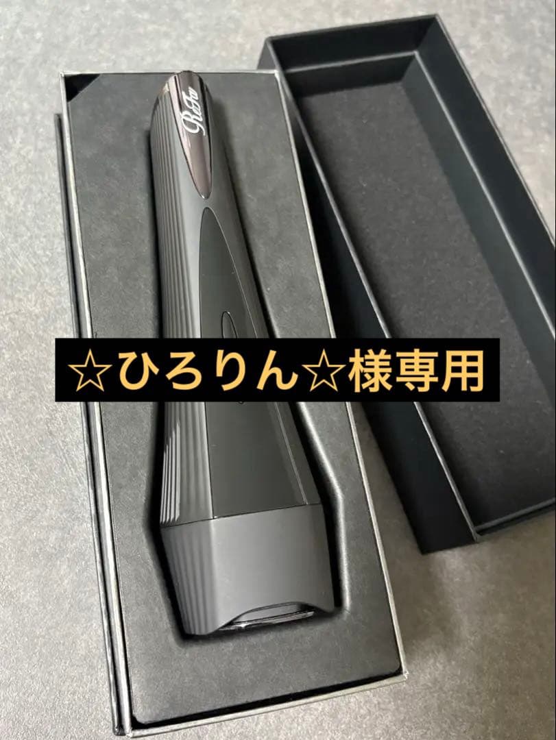 【☆ひろりん☆】Refa DERMAHEAT リファダーマヒート